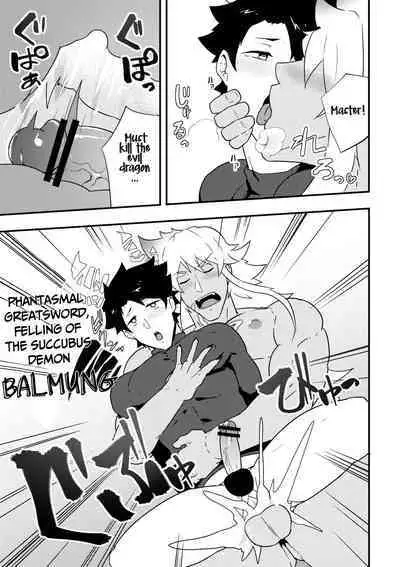 Atama o Karappo ni Shite Yomu FateGO SKB Bon – Fate/Grand Order dj