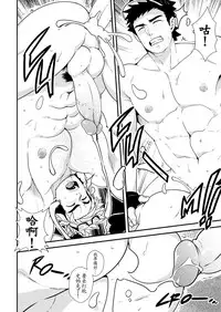 [Mazjojo] Let's GO! TRAIN!! (Pokémon GO) [Chinese] (Uncensored) [Digital]