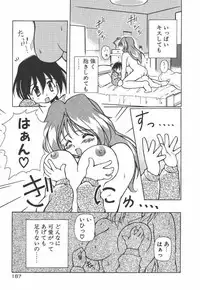 [Yasui Hirosato] Onnanoko wa Mahou wo Tsukau