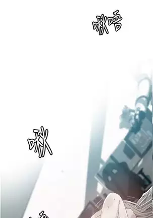 Secret Class Ch.44/?