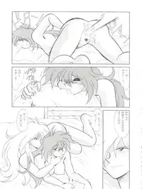 [Tokimigumi (Various)] T.C.VIRGO (Various)