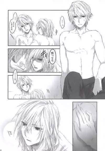 (COMITIA103) [CassiS (RIOKO)] Kioku no Kakera - Fragments of Memory (Final Fantasy XIII)