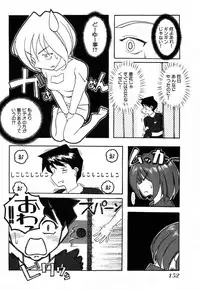 [Takeshi Ohmi] Girigirism