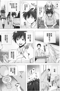 [Simon] Isekai no Mahoutsukai [Chinese]