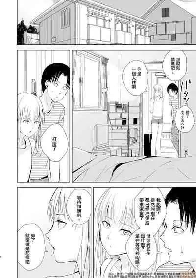 夏のたけなわ 晩夏の候