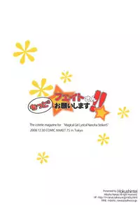 [Hokushintei (Nanao Mizuho)] Fate-san Motto³ Onegai Shimasu!! (Mahou Shoujo Lyrical Nanoha StrikerS) [Digital]