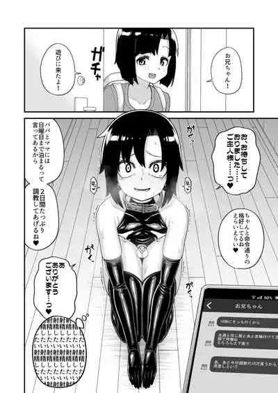 [Tateyoko Issen (Shinagawa Mikuzu)] Hidoimeniau Otokonokotachi vol.3