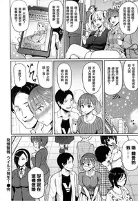 [Meme50] Hatsujou Keihou [Chinese] [風與龍爺與蠟筆與噓與ahei與丧尸汉化]