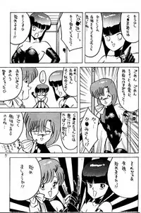 (C36) [Studio M nda PON (Various)] Kimi no Saifu ni COBRA TWIST (Various)