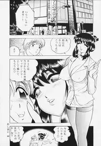 [Bijogi Junction] JUNK!!