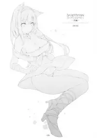 (C87) [Current Storage (momi, Pyon-Kti)] FOWRLLE [Chinese] [final個人漢化]