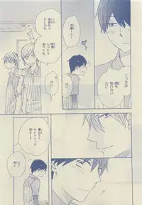 Chara Selection 2015-05