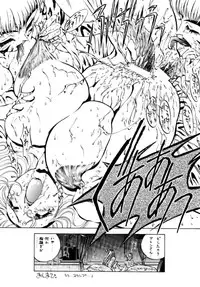 (C50) [NAS-ON-CH, St. Different (Various)] Druggers High!! IV (Various)