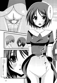 [Charu] Roshutsu Shoujo Yuugi Jou