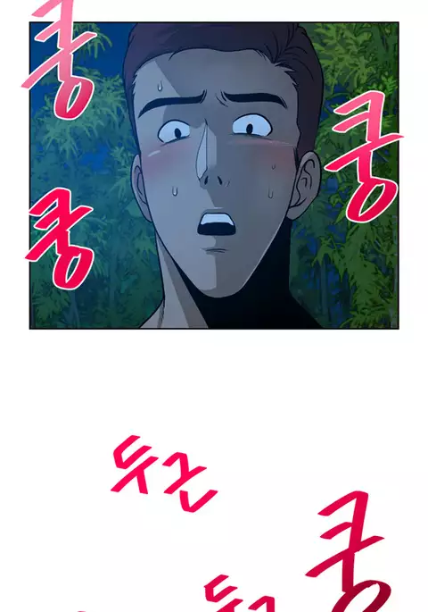 Change Partner Ch.1-17