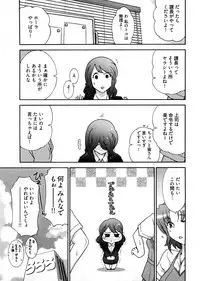 [Ohmi Takeshi] Lo~Magi ~Waga Yuku Hanumeri no Taikai~