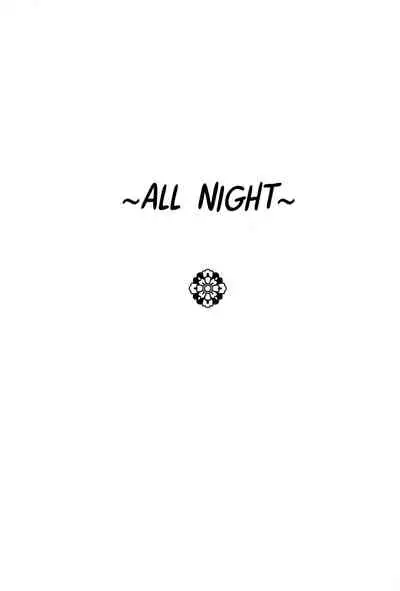 Yomosugara | All night