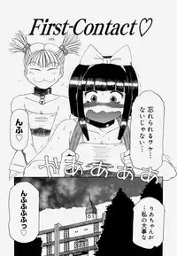 [Roy Tong-Koh] Shitsuke