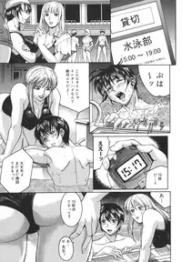 [Akino Hidefumi] Mesuane