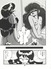 [Hibiki Jun] Doki Doki A Taiken