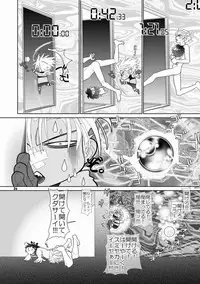 [Wosaru Shoukoukai (Hesuke)] Trouble Traveller 3 (Raw)