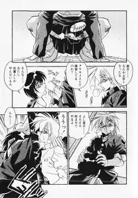 [Hindenburg] Kuse ni Nacchau