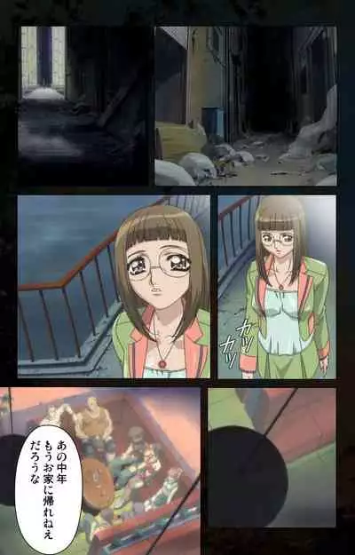 Hainu~ere shukaku no yoru kanzenhan