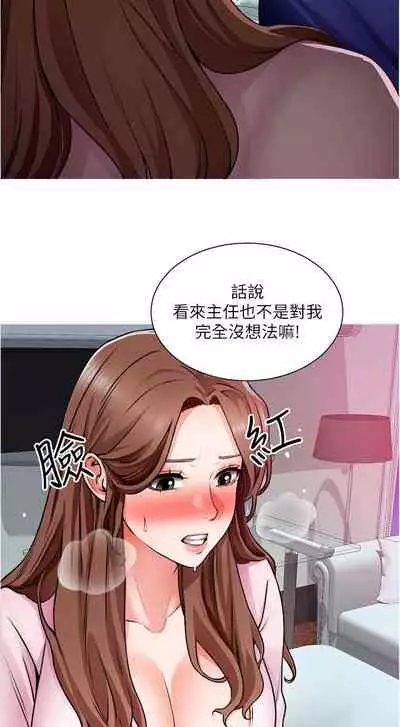 【周三连载】诚徵粗工（作者：豆沙&雲河尹） 第1~13话