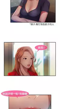 Switch1-29 Chinese Rsiky