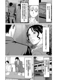 COMIC Magnum Vol. 86
