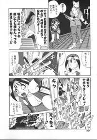 [Ansemu] Atari ga Detara