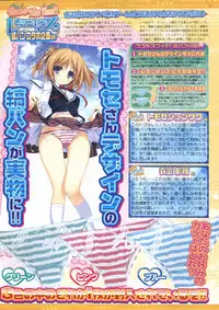 BugBug 2012-01 Vol. 209