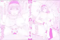 [Carn] Otome Netoria - Maiden NeTRia [English] {doujin-moe.us}