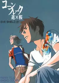 [Cornflake (Conami Shoko, Tohjoh Asami)] Super Nova (Eyeshield 21) [English] {Dragonfly}