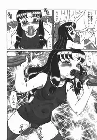 [Makita Aoi] ~RE IN~