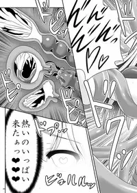 (C90) [Yosutebito na Mangakaki (Tomoki Tomonori)] Alice to Taieki Mazeau Shokushu Douketsu (Alice in Wonderland)