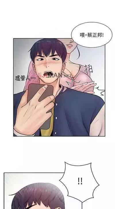 【周三连载】超市的漂亮姐姐（作者：北鼻&逃兵） 第1~50话