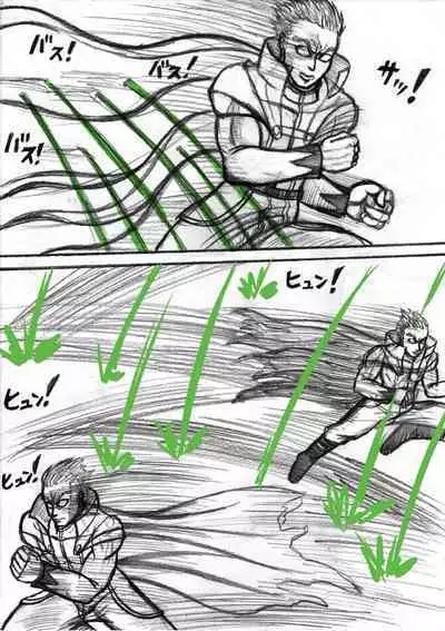 Pokémon Go to Hell!