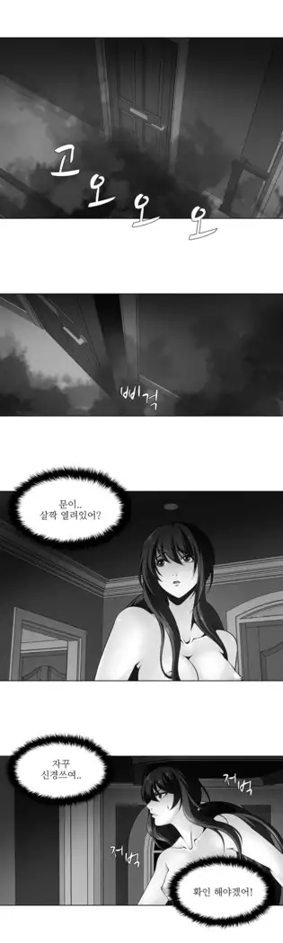 Twin Slaves Ch.1-39