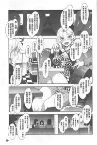 Teisou Simesunen ZERO | 貞操觀念ZERO