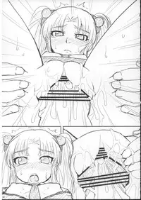 [ORANGE SOFT (Aru Ra Une)] Ruri Iro R Junbi Gou (Martian Successor Nadesico)