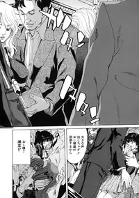 [Hori Hiroaki] Boku no Aigangu - My Lovers Toy