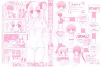 [Ueda Rieko] Pure Koi