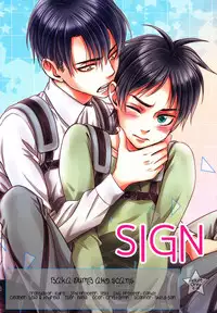 (SPARK8) [color cube (Yomi)] SIGN (Shingeki no Kyojin) [English] [Baka Dumb Aho Scans]