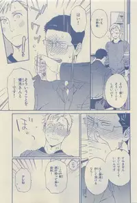 Chara Selection 2015-05