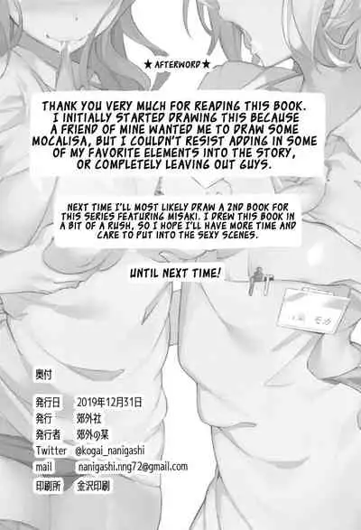 Hatarakikata Kaikaku