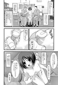 [Charu] Roshutsu Shoujo Yuugi Jou