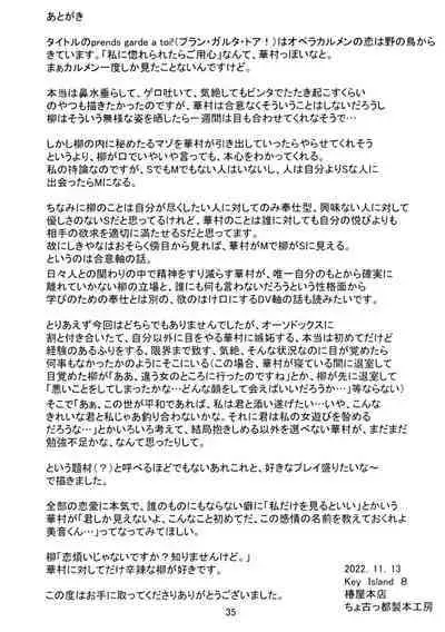 prends garde à toi!