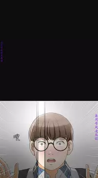 我要搶走她1-7【中文】