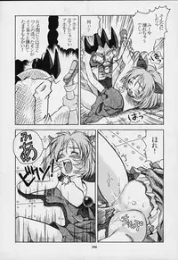 (C55) [Tsurikichi Doumei (Various)] Nan Demo-R Yume Shinan (Various)